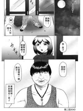[風船クラブ] 姦獄 INFERNO_042