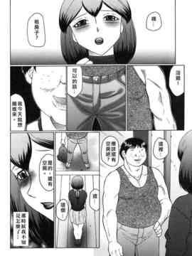 [風船クラブ] 姦獄 INFERNO_044