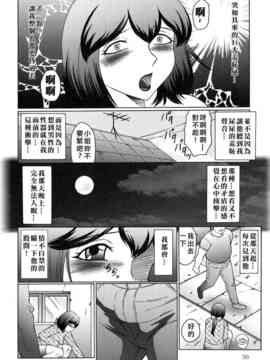 [風船クラブ] 姦獄 INFERNO_050