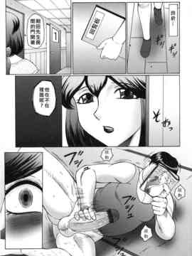 [風船クラブ] 姦獄 INFERNO_051
