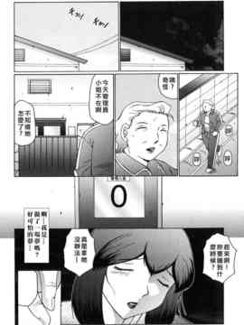 [風船クラブ] 姦獄 INFERNO_076