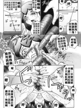 [風船クラブ] 姦獄 INFERNO_136