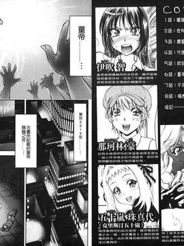 bskyyoung[渚ミナミ] 童貞探偵団シリーズ 快盗熟女クロアゲハ_003