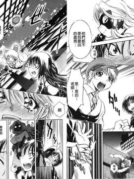 bskyyoung[渚ミナミ] 童貞探偵団シリーズ 快盗熟女クロアゲハ_008