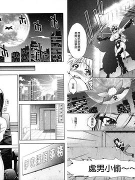bskyyoung[渚ミナミ] 童貞探偵団シリーズ 快盗熟女クロアゲハ_009