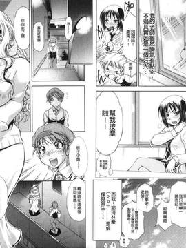 bskyyoung[渚ミナミ] 童貞探偵団シリーズ 快盗熟女クロアゲハ_016