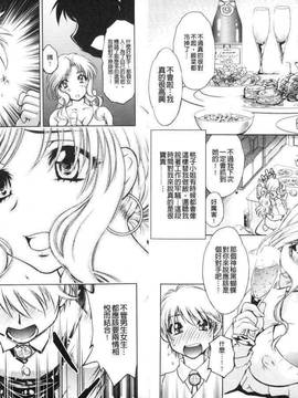 bskyyoung[渚ミナミ] 童貞探偵団シリーズ 快盗熟女クロアゲハ_017