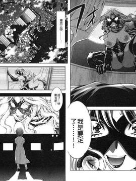 bskyyoung[渚ミナミ] 童貞探偵団シリーズ 快盗熟女クロアゲハ_019