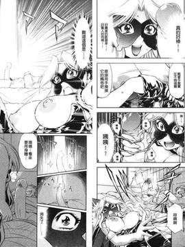bskyyoung[渚ミナミ] 童貞探偵団シリーズ 快盗熟女クロアゲハ_021