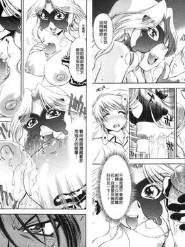 bskyyoung[渚ミナミ] 童貞探偵団シリーズ 快盗熟女クロアゲハ_022