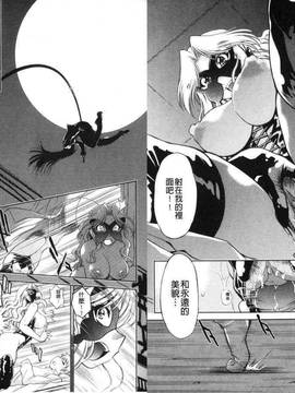 bskyyoung[渚ミナミ] 童貞探偵団シリーズ 快盗熟女クロアゲハ_023
