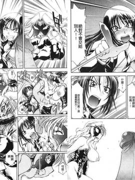 bskyyoung[渚ミナミ] 童貞探偵団シリーズ 快盗熟女クロアゲハ_024