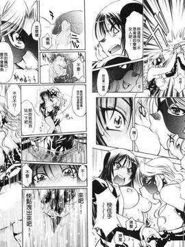 bskyyoung[渚ミナミ] 童貞探偵団シリーズ 快盗熟女クロアゲハ_025