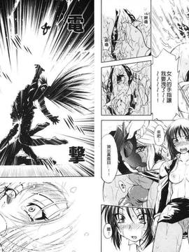 bskyyoung[渚ミナミ] 童貞探偵団シリーズ 快盗熟女クロアゲハ_028