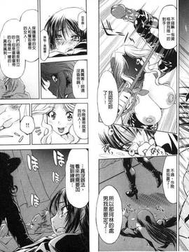 bskyyoung[渚ミナミ] 童貞探偵団シリーズ 快盗熟女クロアゲハ_029