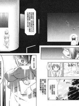 bskyyoung[渚ミナミ] 童貞探偵団シリーズ 快盗熟女クロアゲハ_031