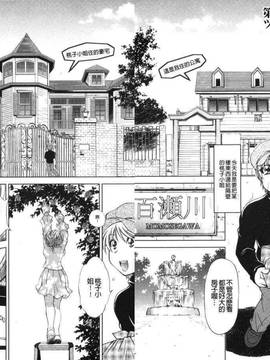 bskyyoung[渚ミナミ] 童貞探偵団シリーズ 快盗熟女クロアゲハ_032