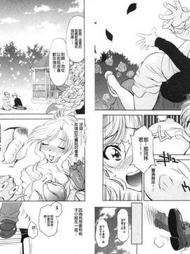 bskyyoung[渚ミナミ] 童貞探偵団シリーズ 快盗熟女クロアゲハ_033