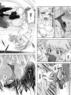 bskyyoung[渚ミナミ] 童貞探偵団シリーズ 快盗熟女クロアゲハ_035
