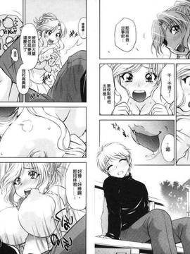 bskyyoung[渚ミナミ] 童貞探偵団シリーズ 快盗熟女クロアゲハ_036