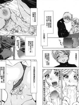 bskyyoung[渚ミナミ] 童貞探偵団シリーズ 快盗熟女クロアゲハ_037