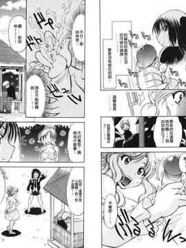 bskyyoung[渚ミナミ] 童貞探偵団シリーズ 快盗熟女クロアゲハ_038
