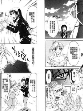 bskyyoung[渚ミナミ] 童貞探偵団シリーズ 快盗熟女クロアゲハ_039