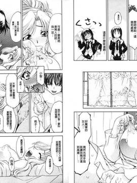 bskyyoung[渚ミナミ] 童貞探偵団シリーズ 快盗熟女クロアゲハ_041
