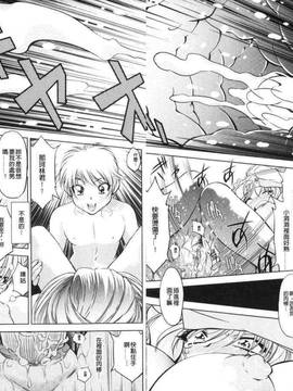 bskyyoung[渚ミナミ] 童貞探偵団シリーズ 快盗熟女クロアゲハ_042