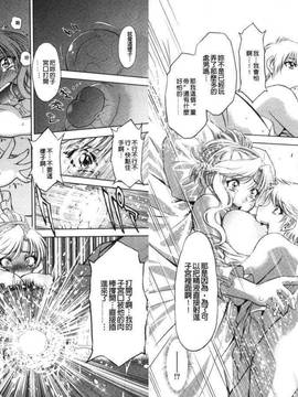 bskyyoung[渚ミナミ] 童貞探偵団シリーズ 快盗熟女クロアゲハ_043