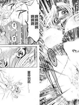 bskyyoung[渚ミナミ] 童貞探偵団シリーズ 快盗熟女クロアゲハ_044