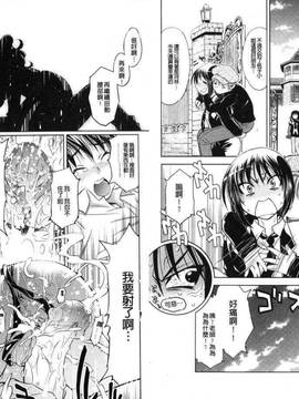 bskyyoung[渚ミナミ] 童貞探偵団シリーズ 快盗熟女クロアゲハ_045