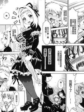 bskyyoung[渚ミナミ] 童貞探偵団シリーズ 快盗熟女クロアゲハ_047