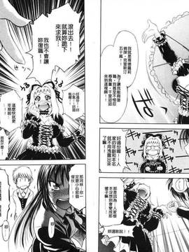 bskyyoung[渚ミナミ] 童貞探偵団シリーズ 快盗熟女クロアゲハ_048