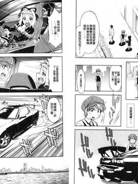 bskyyoung[渚ミナミ] 童貞探偵団シリーズ 快盗熟女クロアゲハ_049