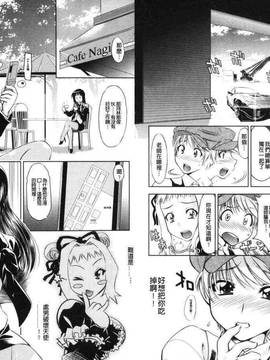 bskyyoung[渚ミナミ] 童貞探偵団シリーズ 快盗熟女クロアゲハ_050