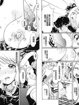 bskyyoung[渚ミナミ] 童貞探偵団シリーズ 快盗熟女クロアゲハ_052