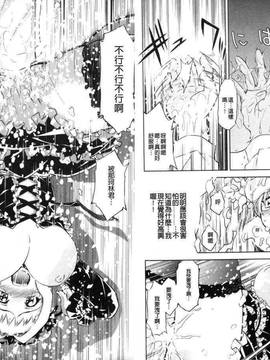bskyyoung[渚ミナミ] 童貞探偵団シリーズ 快盗熟女クロアゲハ_055