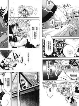 bskyyoung[渚ミナミ] 童貞探偵団シリーズ 快盗熟女クロアゲハ_056