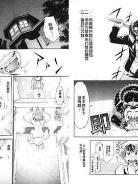 bskyyoung[渚ミナミ] 童貞探偵団シリーズ 快盗熟女クロアゲハ_057