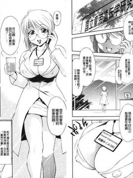 bskyyoung[渚ミナミ] 童貞探偵団シリーズ 快盗熟女クロアゲハ_060