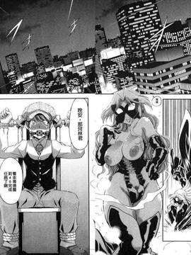 bskyyoung[渚ミナミ] 童貞探偵団シリーズ 快盗熟女クロアゲハ_061