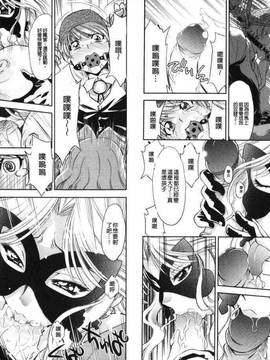 bskyyoung[渚ミナミ] 童貞探偵団シリーズ 快盗熟女クロアゲハ_062