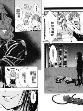 bskyyoung[渚ミナミ] 童貞探偵団シリーズ 快盗熟女クロアゲハ_065