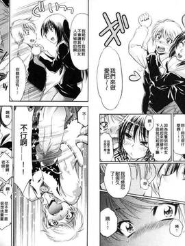 bskyyoung[渚ミナミ] 童貞探偵団シリーズ 快盗熟女クロアゲハ_066