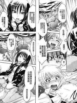bskyyoung[渚ミナミ] 童貞探偵団シリーズ 快盗熟女クロアゲハ_068