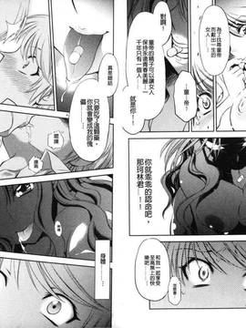 bskyyoung[渚ミナミ] 童貞探偵団シリーズ 快盗熟女クロアゲハ_071