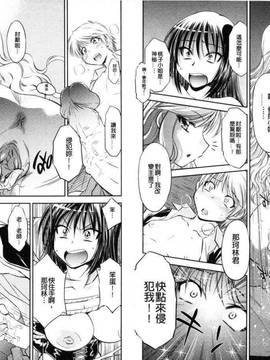 bskyyoung[渚ミナミ] 童貞探偵団シリーズ 快盗熟女クロアゲハ_074