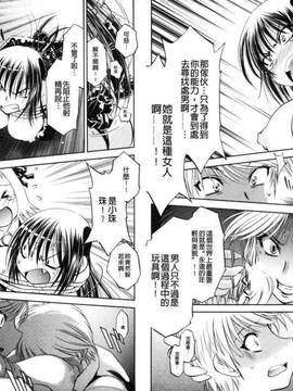 bskyyoung[渚ミナミ] 童貞探偵団シリーズ 快盗熟女クロアゲハ_080