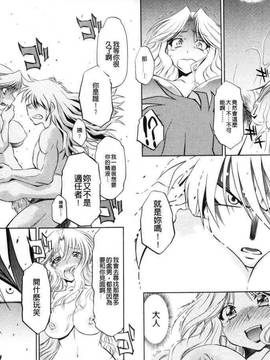 bskyyoung[渚ミナミ] 童貞探偵団シリーズ 快盗熟女クロアゲハ_083
